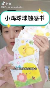 ✨🇲🇾Ready Stock✨Little Chick Touch-And-Feel Book 小鸡球球触感玩具书(全5册)