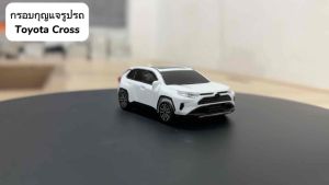 3G พรีออเดอร์ 7-10 วัน เคสกุญแจรูปรถสำหรับ Toyota Camry 2019 CHR / Fortuner / Cross AE86