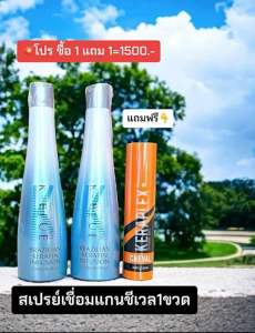 เคบลูเคราตินสดไฮยาฟิวเลอร์เพื่อช่างผมมืออาชีพโดยเฉพาะเคราตินเนื้อสีฟ้าเน้นบำรุงผมแห้งไร้น้ำหนักชี้ฟู เส้นผมเรียบตรงนุ่ม