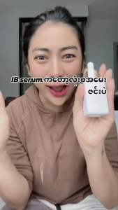 IB Phytotide White Serum 💛