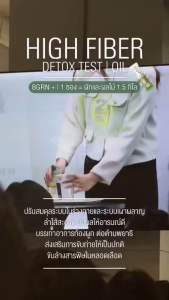 Bgrn ช่วยสมดุลลำใส้ระบบการขัยถ่าย