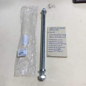 WAVE125แกนตะเกียบหลังเกลียว2หัว(H-943.23)(12*281มิล)wave125dream125nice110(U-BOX)nice125wave125-iwave125swave125R