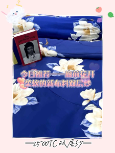 [HDC07 廊前花开] 2500TC Organic Double Gauze Cotton Bedsheet 双层纱床单