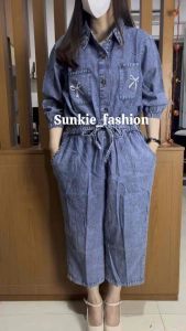 SETELAN KEMEJA BORDIR PITA DAN CELANA JEANS PREMIUM(TIDAK KAKU) LD 110
