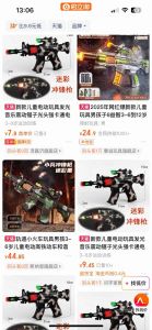 Đồ chơi súng điện tử chạy pin phun khói Súng điện có âm thanh và đèn vui nhộn an toàn cho bé