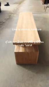ส่งฟรี ตู้ไซด์บอร์ด ไม้สักแท้ ยาว180 กว้าง45 สูง60 ซม งานดิบ ไม่ทำสี