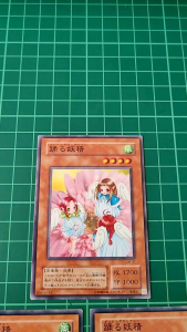 YUGIOH Japanese SM-37 DL3-076 跳舞妖精 Dancing Fairy (N) 95%80%70%