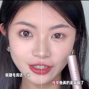 【ReadyStock】🔥GECOMO太阳花刷头睫毛膏Waterproof Mascara Black Mascara Maskara Mascara waterproof mascara murah 防水睫毛膏太阳花睫毛膏