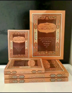 Buku kumpulan Doa Doa penting/Dzikir/Wirid/Rotib/Sholawat/Surat Surat Penting/Doa acara resmi/Sholat sunnah/Mengurus mayit Ziarah kubur/Khutbah Jumat dan Hari Raya/Doa Ketika Haji & Umroh/Qosidah Dll kebutuhan masyarakat Lengkap Kumplit Best seller