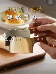 ดอีโต้จิ๋ว ลายพี่หมีและแมวเหมียว ยี่ห้อSHUEHO แถมถุงหนัง มีดออนไลน์