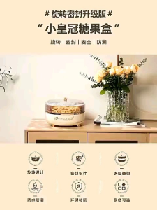 Fruit Plate Light Luxury High-End Household Living Room Coffee Table Snacks Candy Dried Fruit Multi-Layer