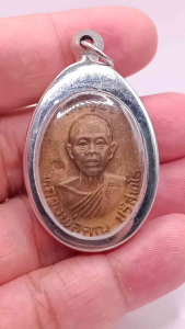 K668 หลวงพ่อคูณ ปริสุทโธ วัดบ้านไร่ เจริญพรบน เนื้อทองแดง ปี 36 เลี่ยม กรอบพระ สแตนเลสแท้ ขนาด2.5X4.5 ซม.