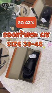 ADDA รูปร่าง 7Q13 รองเท้าแตะผู้ชาย รองเท้าแตะแบบลำลองแบบสวม รองแตะหนังสีขาว สวมใส่สบาย น้ำหนักเบา สะอาดเบา ไซส์ 38-45