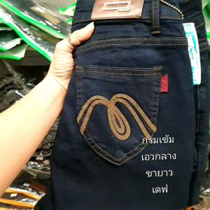 กางเกงยีนส์ ผ้าฮ่องกงป้าย Carafe รุ่น 5599 สีกรมเอวกลางขายาว สีไม่ตก