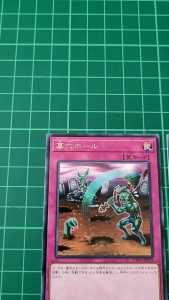 YUGIOH Japanese ETCO-JP078 墓穴洞 Grave Hole (R) LIGHT PLAYED 95%