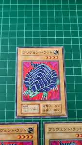 YUGIOH Japanese VOL ME-24 穿山鼠 Prevent Rat (N) 97%95%30%