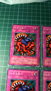 YUGIOH Japanese PS-14 DL1-049 鼠標陷阱 Eatgaboon (N) 92%90%90%80%