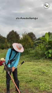 ประกับแฮนด์เครื่องตัดหญ้าแบบยกสูงขนาดก้าน 28 mm.ใส่กับแฮนด์ชนิด 19 mm.