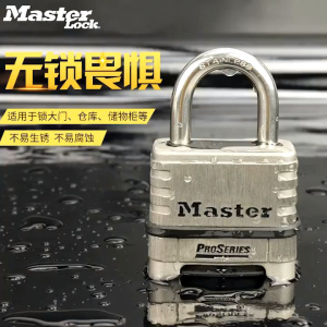 Hoả tốc HCM -Khóa mật khẩu 4 số Master Lock Pro series code 1174 chống gỉ sét và chống cắt.