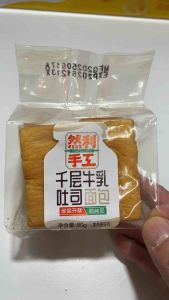 Ranli China Breakfast Milk Toast 80g*24