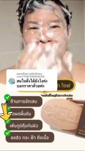 ของแท้รับตรงจากแบรนด์ สบู่FLI Bright Soap ซื้อ 6 แถม 6(ก้อนเล็ก) ส่งเร็ว