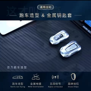 (🌟New Release!!!) Proton X50/X70/X90/S70 Sport Car Keycase Casing