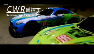 Xe điều khiển từ xa Drift Mecedes AMG 1:10 siêu to 43cm 2.4Ghz tốc độ 25km/h