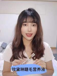 【官方正品】李佳琪推荐眼睫毛眉毛增长液营养浓密纤长液健康护理发际线滋养精华液 MAIGOOLE Eyelash & Eyebrow Enhancer Longer Thicker Nutrient Serum Eyelash Care Product Lashes Lengthening Nourishing eyelash