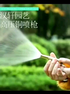 Ujung Semprotan Selang Air | Jet Spray Nozzle Hose | Kuningan Lurus | SAKKAI | High Quality