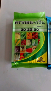 ปุ๋ยเกล็ด ดรากอนโกรทกรีนเกรท