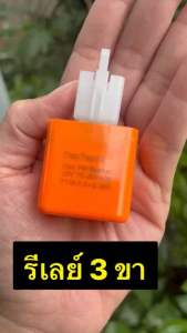 รีเลย์ DAYTEPZA รีเลย์ไฟเลี้ยวแต่ง 3 ขา ปรับความเร็วได้  ใช้ได้กับ -PCX 160  -CLICK 160  -CLICK 150 -CLICK-125i LED ปี 2016 ขึ้นไป -XMAX ปี2017-2022  -TUSCANY -FORZA ปี 2020-2023 -รุ่นอื่นๆที่ใช้ รีเลย์แบบ3 ขา