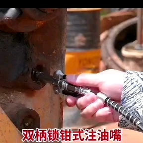 Heavy Duty Grease coupler lock.