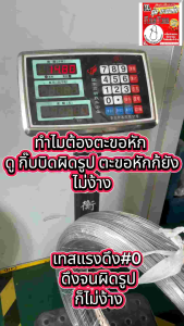 DLStore กิ๊ฟตีเหยื่อปลอม รุ่นตะขอหัก 1ห่อ30ชิ้น