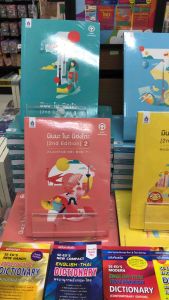 หนังสือ มินนะ โนะ นิฮงโกะ เล่ม 1-4 (2 nd Edition/ฉบับ audio streaming)