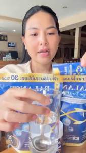 โปร 1 แถม 1 (60ซอง) บางลานซ์ คอลลาเจน Balance Collagen กระดูกพรุน เติมน้ำในข้อ ลดการอักแสบ