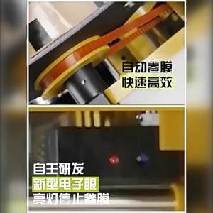 เครื่องซีลแก้วระบบกึ่งอัตโนมัติ นับจำนวนแก้วได้ มือโยกรุ่น ZB-04B