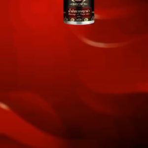 ยาหม่อพญาดำ คลายปวดเมื่อยขนาด 50 กรัม