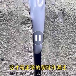 500g/bag quick-drying caulking glue roof crack elastic caulking agent waterproof plugging coating