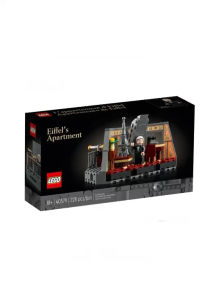 Lego 40579 Eiffel’s Apartment ตัวต่อ พร้อมส่งทันที