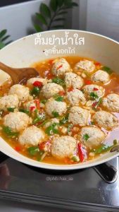 ผงปรุงรส ผงเขย่า รสต้มยำน้ำใส (เจ) Openland ไม่ผงชูรส