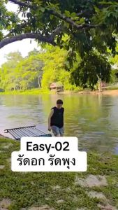 เสื้อกล้ามทอม อีซี่ 02 ไม่มีตะขอ