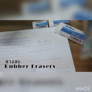 Gôm tẩy bút chì Artline EER-12