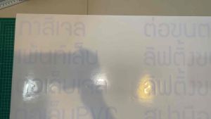 สติกเกอร์ ข้อความ ร้านเสริมสวย ร้านตัดผม ต่อขนตา ร้านทำเล็บ แว็กซ์ขน ขนาด 60x85cm. (B0062)