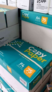 1 Rim Kertas HVS A4 & F4 Copy Paper 75 Gsm