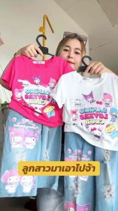 ชุดคุโรมิสีชมพูบานเย็นกางเกงยีนส์พิมพ์ลายน่ารัก