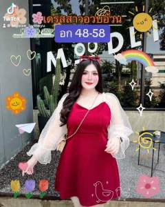 เดรสออกงาน แขนมู้จุด สำหรับสาวอวบอ้วน อก 48-56