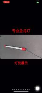 Arowana T8 RGB Tanning LED Light Special For Arowana MGBB Golden Head 24k Arowana