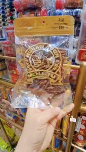 ดีปลี100กรัมตรามือที่1