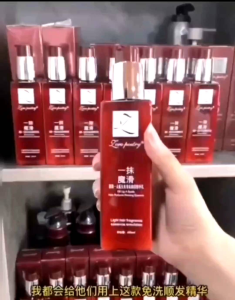 Leave-In 200ml Lightweight Hair Conditioner Smoothing Cream And Conditioner Nourishes Irritated Smooth Hair And Dry Restore