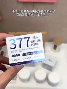 377 WHITENING FRECKLE REMOVING AND WRINKLE RESISTANT CREAM pemutih kulit penghilang jeragat wajah bersih mulus